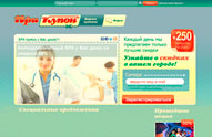 ПриКупон: Купить купон для скидки, купоны на скидку, скидочные купоны в Самаре
